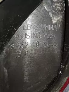 ΠΙΣΩ ΑΡΙΣΤΕΡΟ ΦΑΝΑΡΙ - 08-552-1915L - CITROEN XSARA - '96 - '02. 
