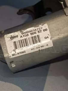 ΜΟΤΕΡ ΚΑΘΑΡΙΣΤΗΡΩΝ ΠΙΣΩ – A1569068200 / W000038727  -MERCEDES GLA (X156) - '13 - '19. (Θ) 