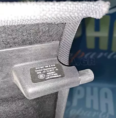 ΕΤΑΖΙΕΡΑ - 8V4867769B - AUDI A3 - ' 17. 