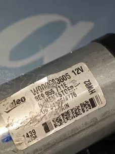 ΜΟΤΕΡ ΚΑΘΑΡΙΣΤΗΡΩΝ  –8E9955711E - AUDI A3 ’03 -’12. 