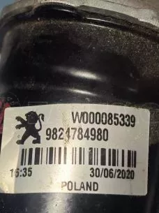 ΜΟΤΕΡ ΚΑΘΑΡΙΣΤΗΡΩΝ ΜΕ ΜΠΡΑΤΣΑ –9824784980  - PEUGEOT 208 - OPEL CORSA F - ’19 -'25. 