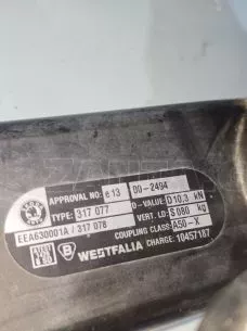 ΚΟΤΣΑΔΟΡΟΣ - EEA630001A- 317078 -  SKODA YETI  - '09 - '18. 