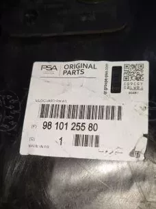ΘΟΛΟΣ ΠΙΣΩ ΔΕΞΙΟΣ - 9810125580 - PEUGEOT 3008 - '16 - '25. 