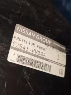 ΘΟΛΟΣ ΕΜΠΡΟΣ ΑΡΙΣΤΕΡΟΣ - 63841-HV00A - NISSAN QASHQAI - J11 - '17 - '23. 
