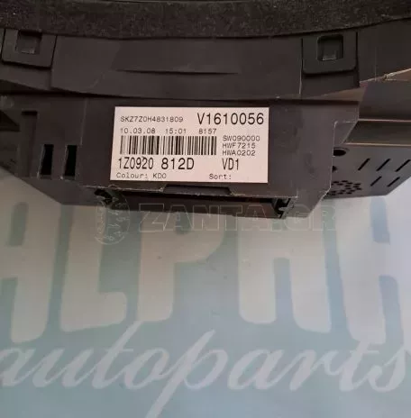 ΚΑΝΤΡΑΝ-1Z0920812D - V1610056 - SKODA OCTAVIA 5  - '04- '08. 
