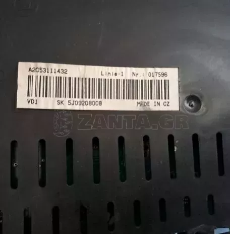 ΚΑΝΤΡΑΝ- 5J0920800B -SKODA FABIA - '07 - '10. 