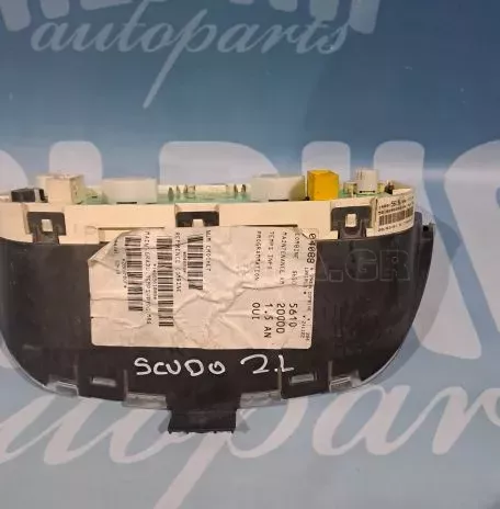 ΚΑΝΤΡΑΝ - 1488561080 - FIAT SCUDO  2.0 cc. 