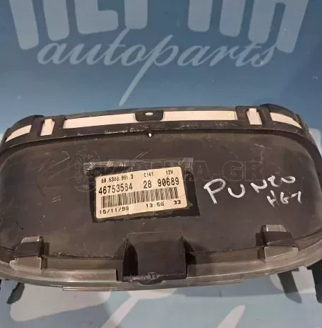 ΚΑΝΤΡΑΝ -46753584 - FIAT PUNTO HGT  1.8cc - '00 - '04. 