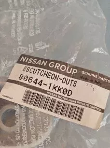 ΚΑΛΥΜΜΑ ΚΛΕΙΔΑΡΙΑΣ ΠΟΡΤΑΣ ΟΔΗΓΟΥ - 80644-1KK0D - ΒΑΦΟΜΕΝΟ - NISSAN. 