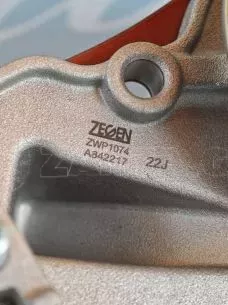 ΤΡΟΜΠΑ ΝΕΡΟΥ - ZWP1074 - A842217 - PEUGEOT - CITROEN - '09 - '18. 