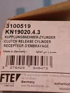 ΤΡΟΜΠΑΚΙ ΣΥΜΠΛΕΚΤΗ (ΣΑΣΜΑΝ - ΚΑΤΩ) - 3100519 - FIAT. 