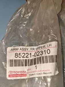  ΜΠΡΑΤΣΟ ΚΑΘΑΡΙΣΤΗΡΑ ΕΜΠΡΟΣ  -8522102310 - TOYOTA AURIS - '15. 