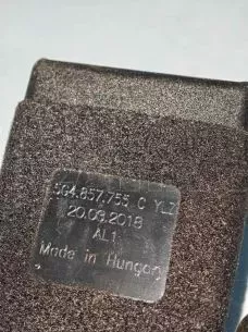 ΚΛΕΙΣΤΡΟ ΖΩΝΗΣ ΕΜΠΡΟΣ ΑΡΙΣΤΕΡΗ - 5G4857755C - GROUP VAG - '13 - '18. 