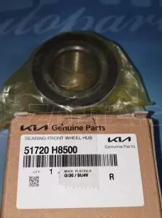 ΡΟΥΛΕΜΑΝ ΤΡΟΧΟΥ ΕΜΠΡΟΣ -51720H8500- HYUNDAI I 20 -KIA RIO- '20. 