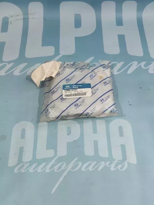 ΚΑΠΑΚΙ ΖΑΝΤΑΣ ΑΛΟΥΜΙΝΙΟΥ ΜΕ ΣΗΜΑ- 52960-4A980- HYUNDAI.