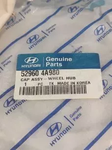 ΚΑΠΑΚΙ ΖΑΝΤΑΣ ΑΛΟΥΜΙΝΙΟΥ ΜΕ ΣΗΜΑ- 52960-4A980- HYUNDAI. 