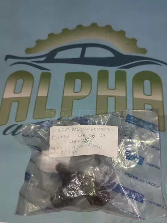 ΑΙΣΘΗΤΗΡΑΣ ΘΕΣΗΣ ΕΚΚΕΝΤΡΟΦΟΡΟΥ -39350-25010 - HYUNDAI - KIA - '06 - '14.