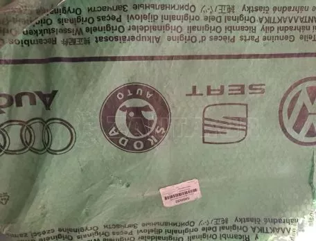 ΕΜΠΡΟΣ ΔΕΞΙ ΤΖΑΜΙ - 3U0845202 - GROUP VAG. 