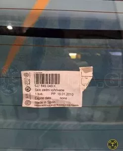 ΠΙΣΩ ΠΑΡΠΡΙΖ - 5J7845049K - SKODA ROOMSTER - '07  - GROUP VAG. 