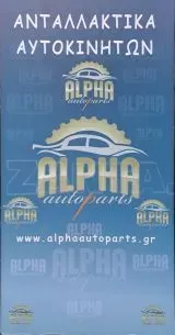 ΤΑΙΝΙΑ ΤΙΜΟΝΙΟΥ -206-307 -ΜΕ ΧΕΙΡΙΣΤΗΡΙΑ ΚΑΙ ΧΕΙΡΙΣΤΉΡΙΟ R/CD - 96466658 XT. 