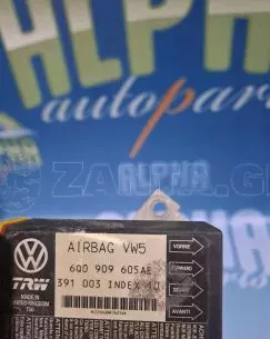 Εγκέφαλος Air Bag Group Vag -6Q0909605AE- 