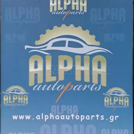 ΕΓΚΕΦΑΛΟΣ AIRBAG- 1C0909605 - VW ,SEAT ,SKODA, AUDI. 