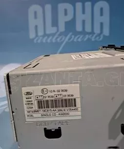ΟΘΟΝΗ R-CD - 8M5T-18C815-AA - FORD FOCUS, S MAX , GALAXY. 