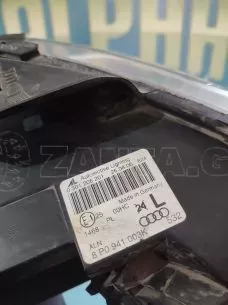 ΦΑΝΑΡΙ ΕM. ΑΡ. AUDI -A3 -'03-'09-  8P0941003K 