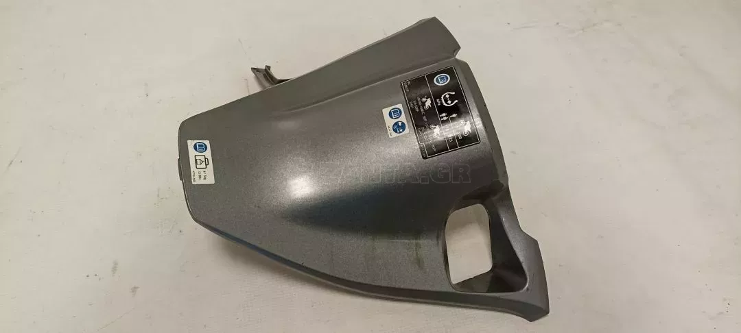 Πλαστικό Κάλυμμα Λαιμού από HONDA SH125i - 81134-K01-9000