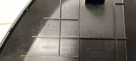 Κάλυμμα Αριστερής Πλευράς Ταμπλό από Nissan Qashqai - 684994EA0A 684T24EA0A 