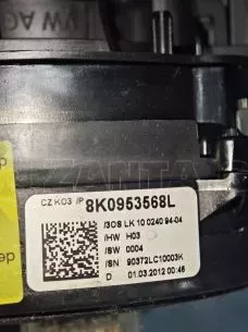 ΧΕΙΡΙΣΤΗΡΙΑ ΤΙΜΟΝΙΟΥ (ΦΛΑΣΙΕΡΑ) 8K0953568L / 4G8953502AA- AUDI  – ’13 – ’16. (Θ) 