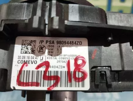 ΧΕΙΡΙΣΤΗΡΙΑ ΤΙΜΟΝΙΟΥ (ΦΛΑΣΙΕΡΑ)- PSA 98094484ZD – CITROEN C3 – ’16 – ’24. (Θ) 