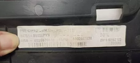 Επένδυση Ταμπλό Κάτω Αριστερά από Hyundai i10 - B9847-51000 84751-B9000 