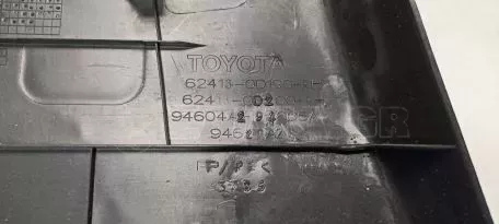 Εσωτερική Δεξιά Επένδυση από Toyota Yaris - 62413-0D190 62413-0D200 