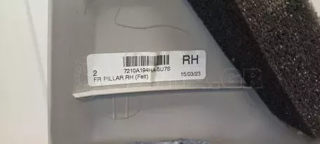 Κάλυμμα Δεξιάς Μεσαίας Κολώνας B-Pillar από Mitsubishi Space Star - 7210A192ZZ 7210A194HA-5U75 
