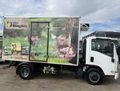 Isuzu NPR75HSM 2010 