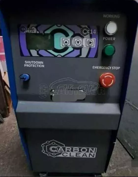 Άλλο Άλλη Μάρκα CARBON CLEAN