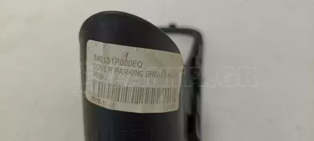 Κάλυμμα Χειρόφρενου από Hyundai - 846151P000 