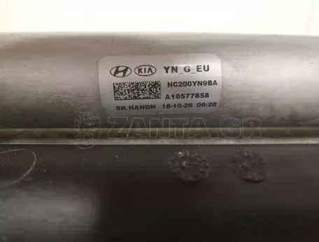 Ψυγείο Κλιματιστικού από Hyundai - HC200YN9BA A10577858 