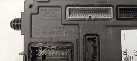 Ηλεκτρονική Μονάδα Ελέγχου (ECU) από Nissan Qashqai - 284B14CB9C 190A23493340511 C1603040300 