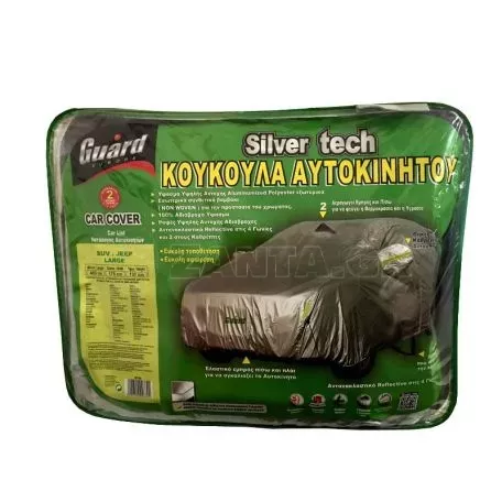 Κουκούλα Αυτοκινήτου Guard "SilverTech" Jeep / SUV Large 483x175x137cm 