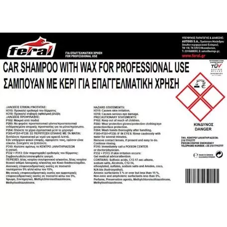 Σαμπουάν Αυτοκινήτου Με Κερί Feral 10LT 