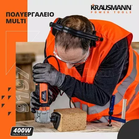 Πολυεργαλείο Multi Ξύστρα - Τριβείο - Κόφτης 400W Krausmann 9197 