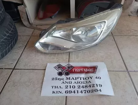 ΕΜΠΡΟΣ ΑΡΙΣΤΕΡΟ ΦΑΝΑΡΙ ΓΙΑ FORD FOCUS '11-'14 
