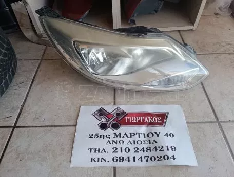 ΕΜΠΡΟΣ ΔΕΞΙΟ ΦΑΝΑΡΙ ΓΙΑ FORD FOCUS '11-'14 