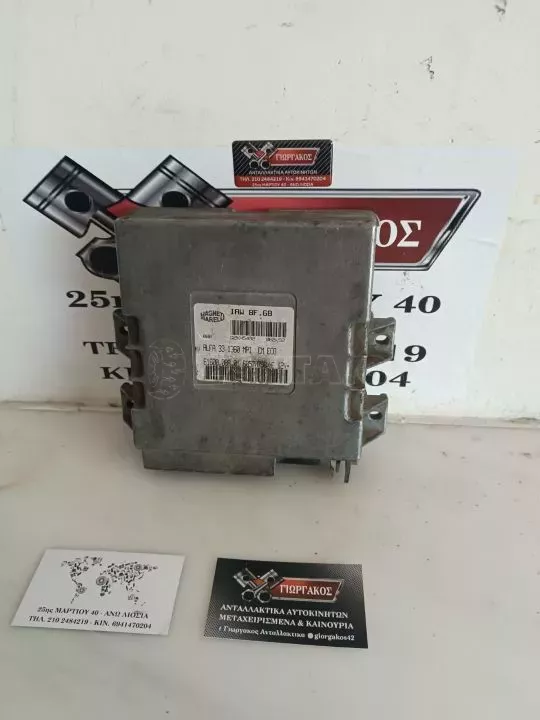 ΕΓΚΕΦΑΛΟΣ ΓΙΑ ALFA ROMEO 146 '94-'99 ΚΩΔΙΚΟΣ IAW8F.68