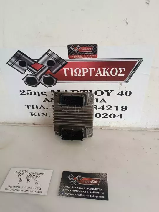 ΕΓΚΕΦΑΛΟΣ ΓΙΑ OPEL ASTRA G '98-'04 ΚΩΔΙΚΟΣ 09353479