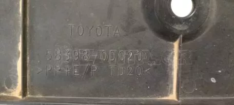 Πίσω Κάλυμμα Κάτω Δαπέδου από TOYOTA YARIS - 58398-0D020 