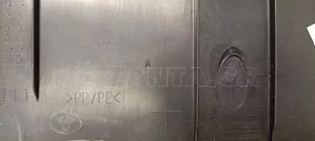Κάλυμμα προστασίας πλαισίου πορτμπαγκάζ από TOYOTA AYGO - 64716-0H030 634170070 