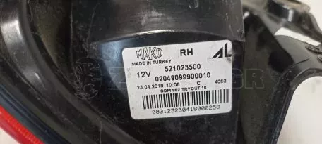 Δεξί Πίσω Φανάρι από Fiat Panda - 521023500 02049099900010 
